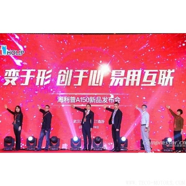 【壓縮機】2018海利普第十三屆經(jīng)銷商大會隆重召開 行業(yè)資訊 第3張 【壓縮機】2018海利普第十三屆經(jīng)銷商大會隆重召開 行業(yè)資訊 第3張