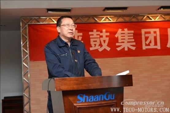 【壓縮機】以匠心打造分布式能源系統(tǒng)解決方案專家品牌——陜鼓集團召開質(zhì)量大會 行業(yè)資訊 第5張 【壓縮機】以匠心打造分布式能源系統(tǒng)解決方案專家品牌——陜鼓集團召開質(zhì)量大會 行業(yè)資訊 第5張