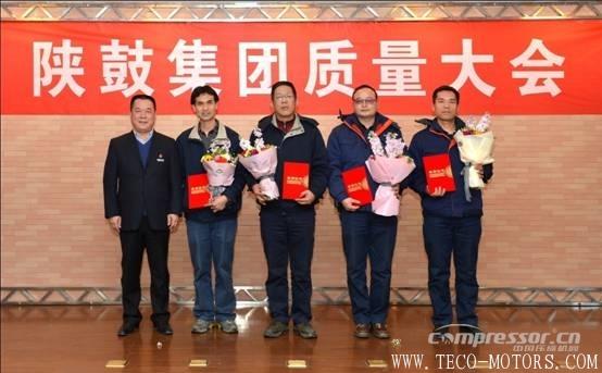 【壓縮機】以匠心打造分布式能源系統(tǒng)解決方案專家品牌——陜鼓集團召開質(zhì)量大會 行業(yè)資訊 第3張 【壓縮機】以匠心打造分布式能源系統(tǒng)解決方案專家品牌——陜鼓集團召開質(zhì)量大會 行業(yè)資訊 第3張