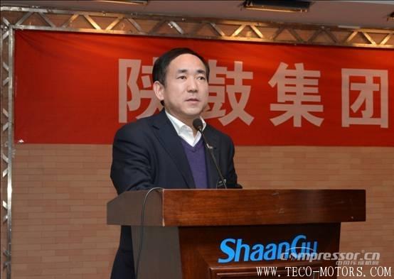 【壓縮機】以匠心打造分布式能源系統(tǒng)解決方案專家品牌——陜鼓集團召開質(zhì)量大會 行業(yè)資訊 第6張 【壓縮機】以匠心打造分布式能源系統(tǒng)解決方案專家品牌——陜鼓集團召開質(zhì)量大會 行業(yè)資訊 第6張