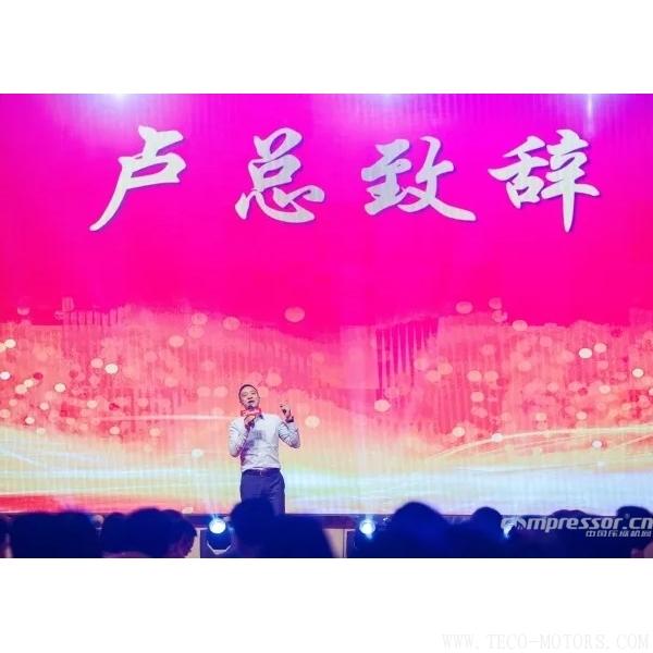 【壓縮機(jī)】海利普“丹心筑夢·砥礪前行”2018迎春晚會圓滿落幕 行業(yè)資訊 第2張 【壓縮機(jī)】海利普“丹心筑夢·砥礪前行”2018迎春晚會圓滿落幕 行業(yè)資訊 第2張