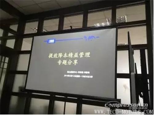 【壓縮機】中軟國際與蘇州強時召開了“強時智能制造SCIP專項賦能服務啟動會” 行業(yè)資訊 第6張 【壓縮機】中軟國際與蘇州強時召開了“強時智能制造SCIP專項賦能服務啟動會” 行業(yè)資訊 第6張